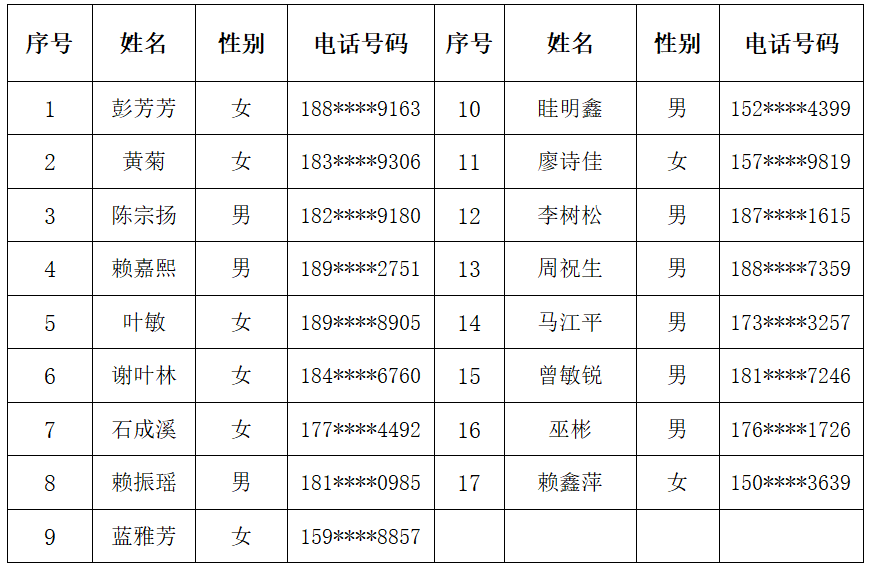 微信截图_20220926102646.png