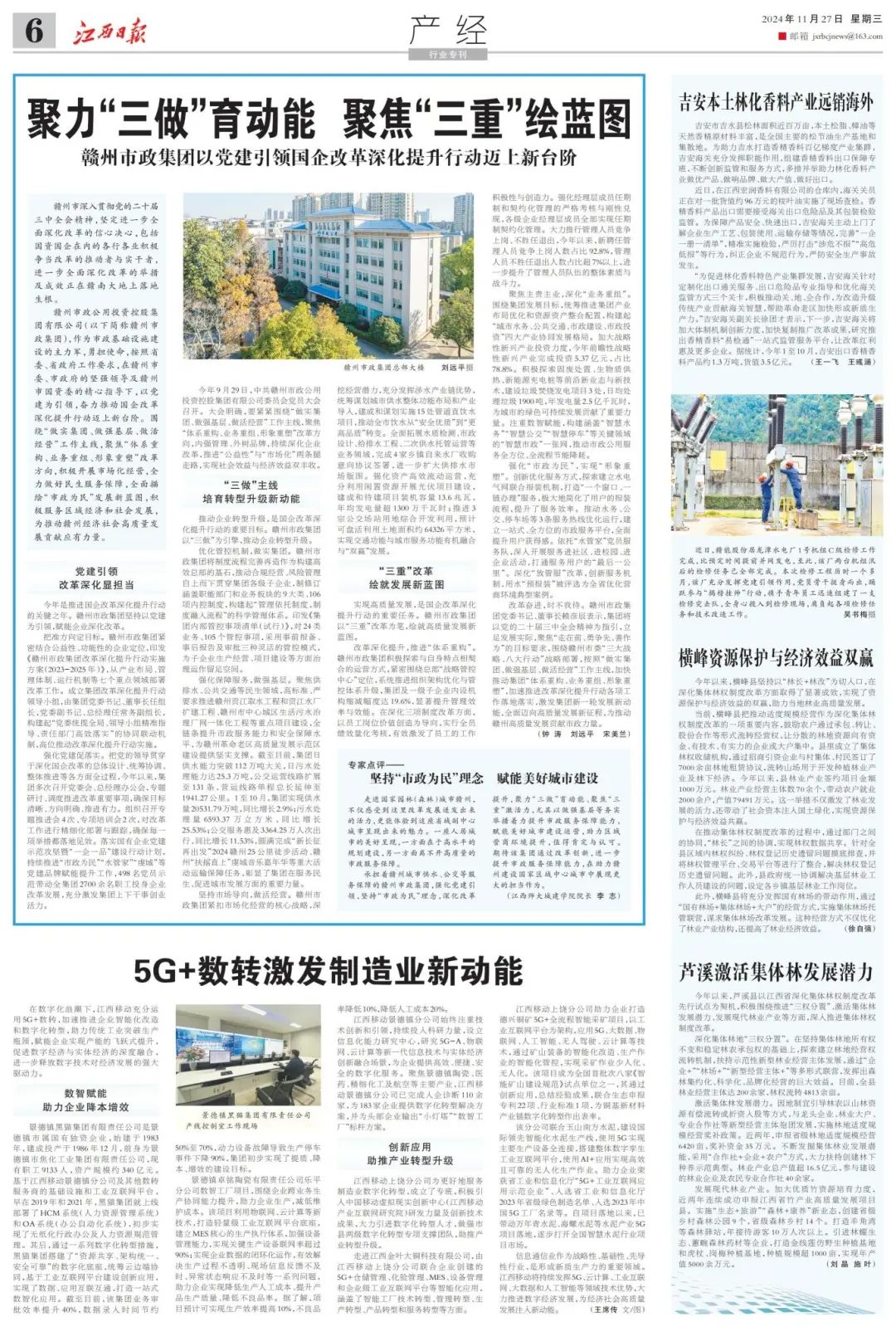 微信图片15.jpg