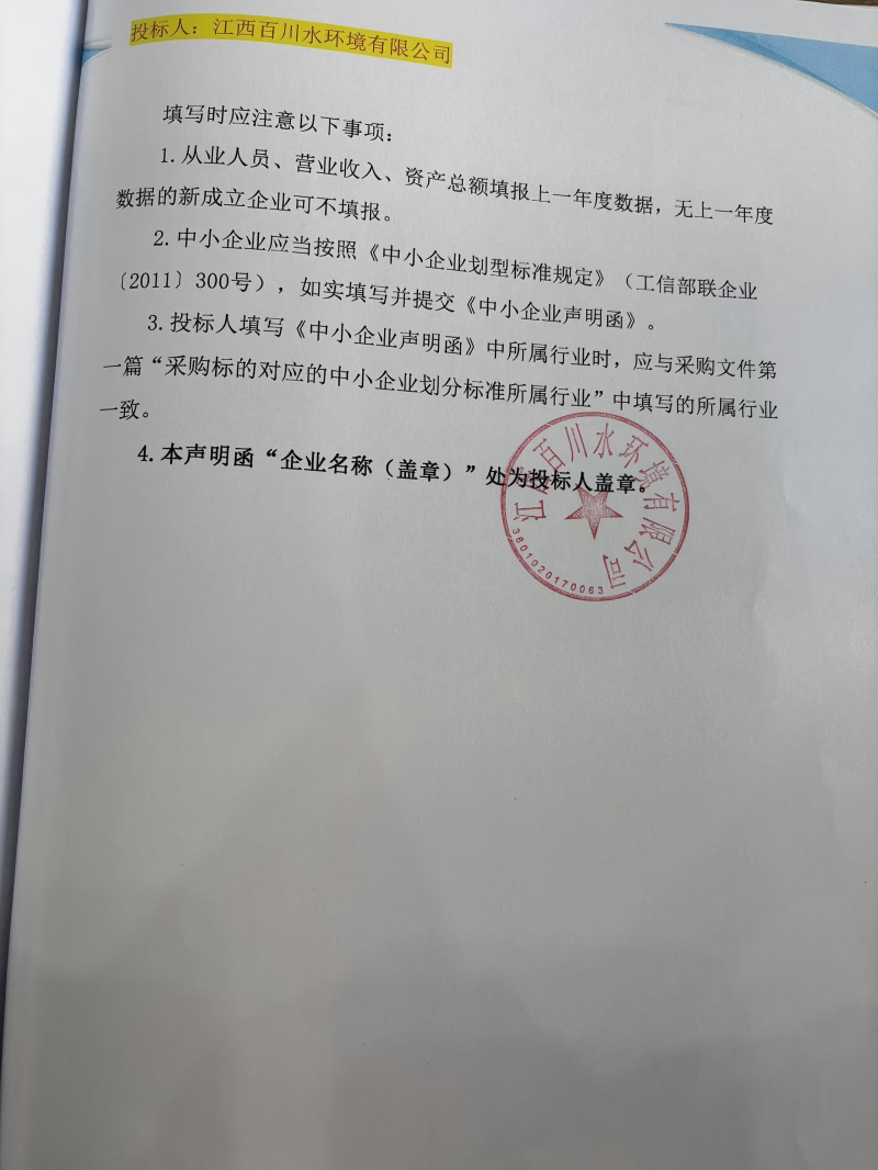 图片5(1).png