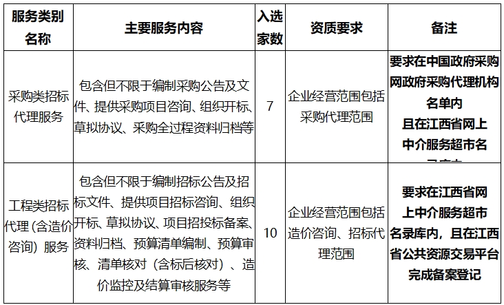 微信截图_20250115092050.png