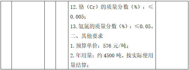 1770369628191104.png 图片5.png