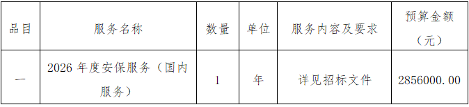 1770370096366194.png 图片6.png