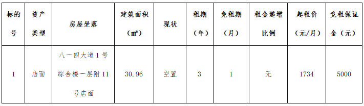 1772179523963602.png 图片2.png